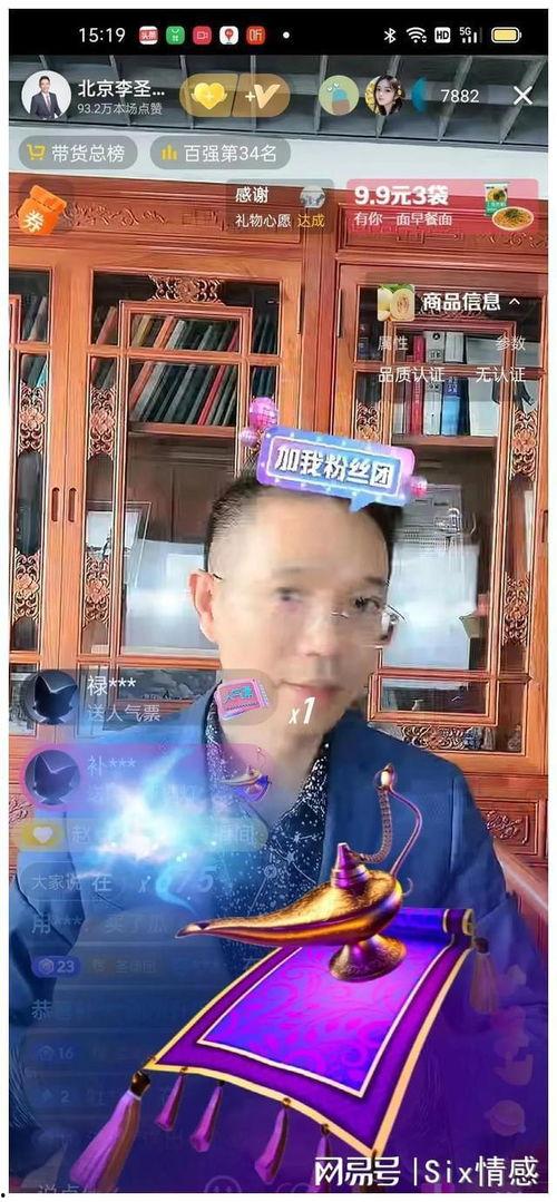 娱乐吃瓜小星星,揭秘娱乐圈那些吃瓜背后的故事