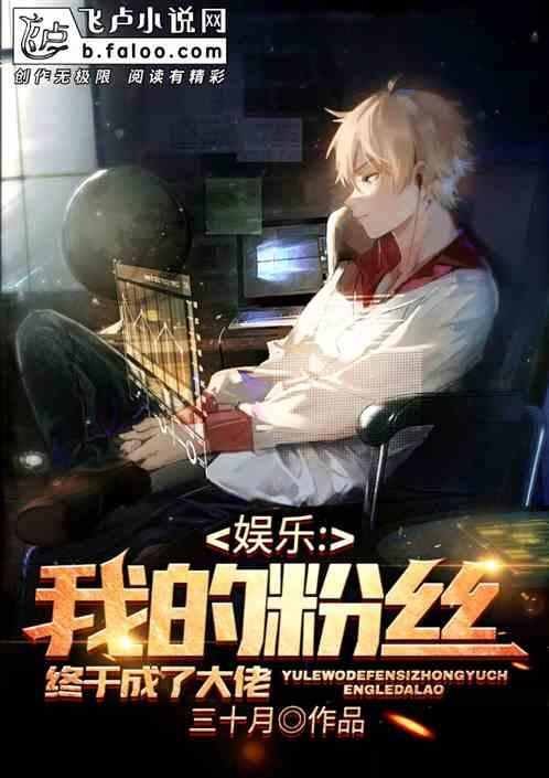 娱乐吃瓜酱虐猫小说