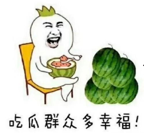 娱乐吃瓜趣闻,明星们的吃瓜趣闻大盘点
