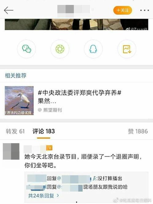 吃瓜娱乐 爆料微博,吃瓜群众热议，微博热议事件深度解析！”